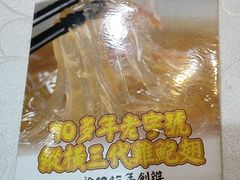 -凤城礼记鱼翅海鲜酒家(新马路总店)