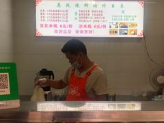 -英凤烧饵块(永胜路店)