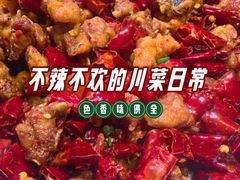 -小天府川菜馆(魏公村店)