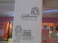 -苏州现代传媒广场商业