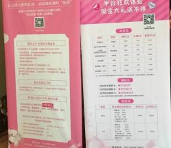 点击看大图 -北京和美妇儿医院