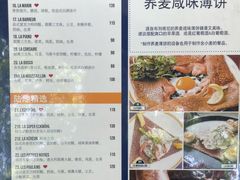 菜单-La Creperie法餐厅(桃江路店)