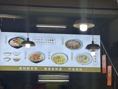 -王记生烫牛杂面馆(兰陵路店)