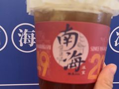 -南海冰室·新式潮汕茶饮(南海店)