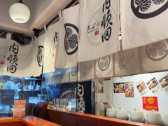 -天妇罗内顺田(罗湖店)