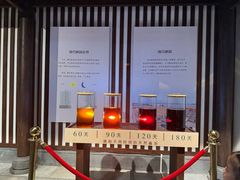 -厨邦酱油文化博览馆