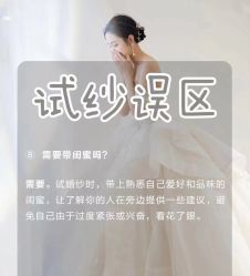 点击看大图 -纯色时光婚纱艺术馆WHITE