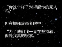 -桥恩心理咨询国际连锁(南山总店)