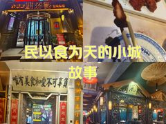 -潍坊宴·大管家(文化路店)
