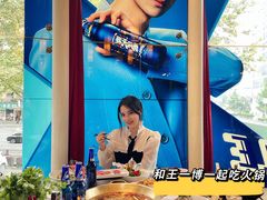 -小龙坎火锅(春熙太古里店)