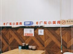 -广东小美食(果戈里大街店)