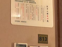 -良子健身·竹Spa(五四广场店)
