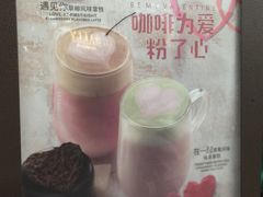 -星巴克臻选(北京前门大街店)