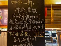-丽都DELICATESSEN熟食店