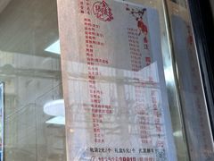 -张记卤菜店(三条巷店)