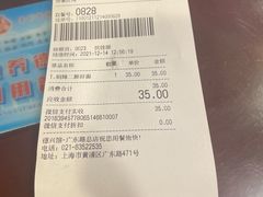 -德兴馆(广东路总店)