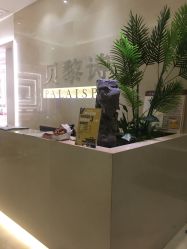 点击看大图 -贝黎诗SPA