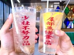 咸柠七-七爷清汤腩·港式茶餐厅(世博店)