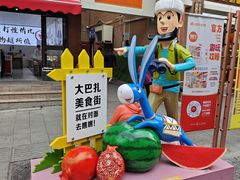 -新疆国际大巴扎