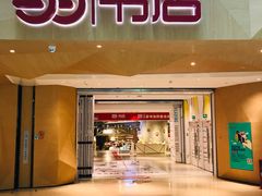-当当书店(国泰广场店)