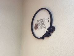 -名善山珍·野生菌汤锅(文殊院店)
