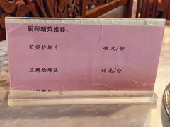 -功德林·素食餐厅(黄河路鸿祥大厦店)