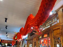 -镇江龙·火锅串串(武侯祠店)