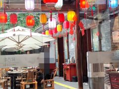 -院8里·少城记忆老川菜(宽窄巷子店)