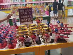 -m豆巧克力世界(上海世茂广场店)