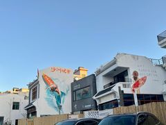 -后海村