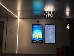 -万象影城(杭州萧山万象汇店)