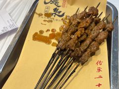-清真.德枭炕肉店.青海菜(大新街夜市店)