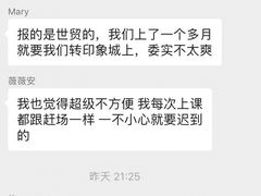 -美吉姆国际儿童发展中心(世茂中心)