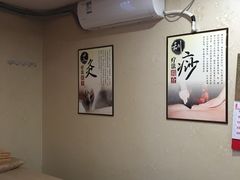 -十方上医中医品牌连锁(拱北店)