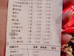 -季季红火锅(长沙步行街店)