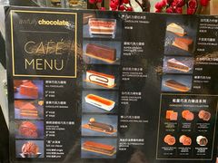 -Awfully Chocolate(来福士广场店)