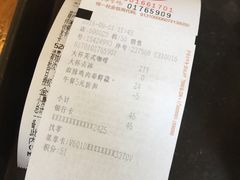 账单-星巴克(汾阳路店)