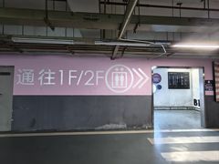 -证大大拇指广场(芳甸路店)