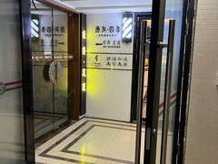 -康友四季(星汇广场店)