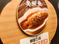 -刀板香·安徽菜(国购IFC店)