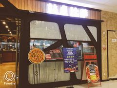 -Tubestation站点比萨(高新万达ONE店)