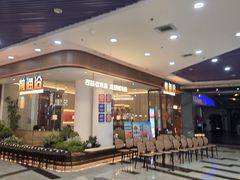 -前海沿·海鲜水饺青岛菜(乐客城店)