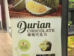 -Belice Chocolate Kingdom