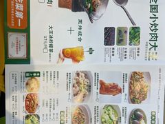 -费大厨辣椒炒肉(吉联MALL店)