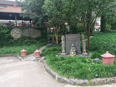 -普陀山雷迪森庄园