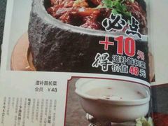 -金百万烤鸭店(马甸店)