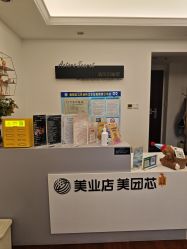 -演员的秘密·皮肤管理