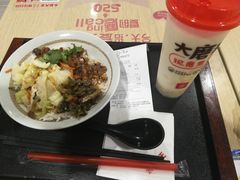 -永和大王(赤峰路二店)