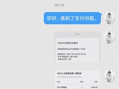 -星巴克(北京南站第二店)