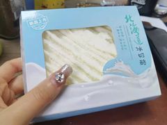 -丁香西饼屋(桂林路店)